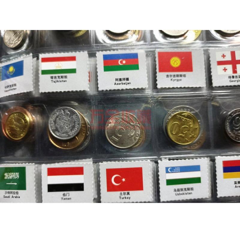 Coins from 120 Countries In the World, Coin Catalogs from 120 Countries and Regions, Foreign Coins, Foreign Currency with National Flags