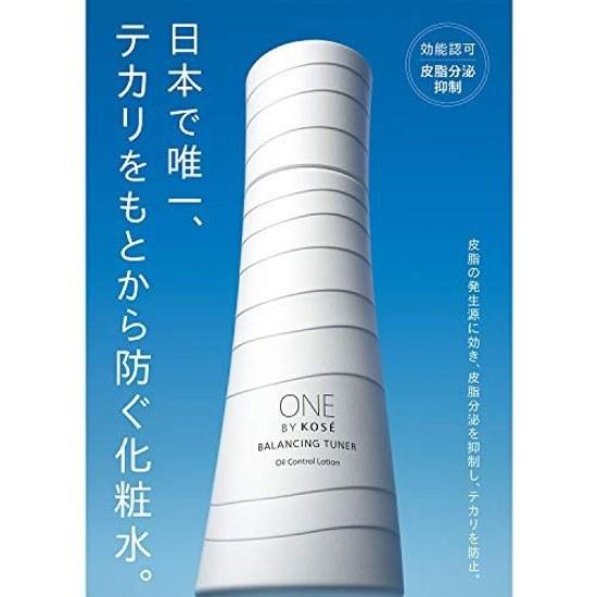 ONE KOSE Balancing Tuner Lotion 120mL Sebum Shine Pores Men Women
