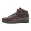 Air 2 Retro Premio Bin23