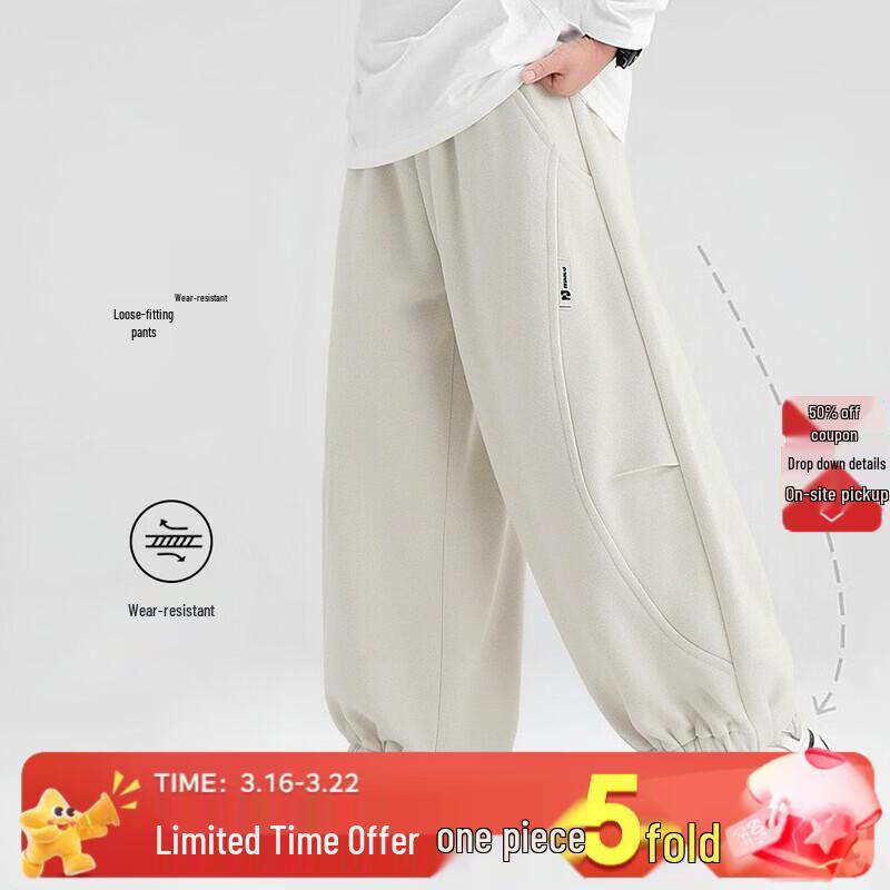 Boys  Cotton Blend Casual Sweatpants 140
