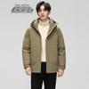 Xue Zhong Fei Men's Hooded 90% Duck Down Short Puffer Jacket