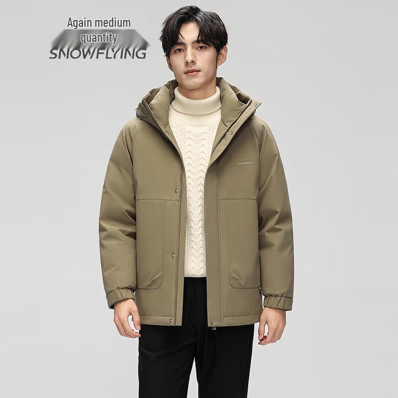 Xue Zhong Fei Men's Hooded 90% Duck Down Short Puffer Jacket