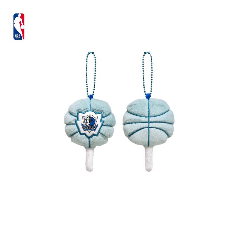 NBA Team Logo Keychain