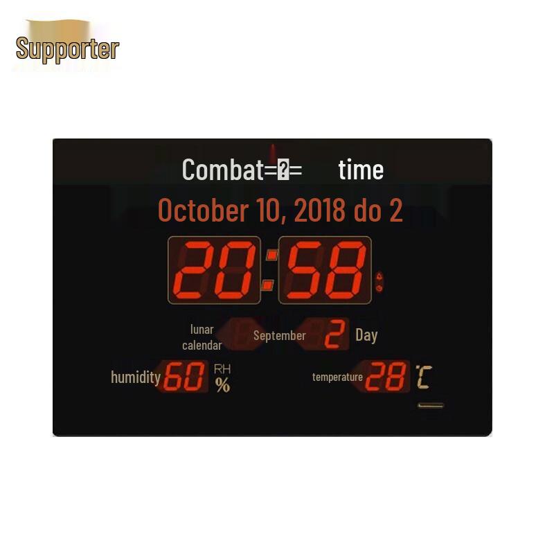 Beidou GPS Satellite Training Clock