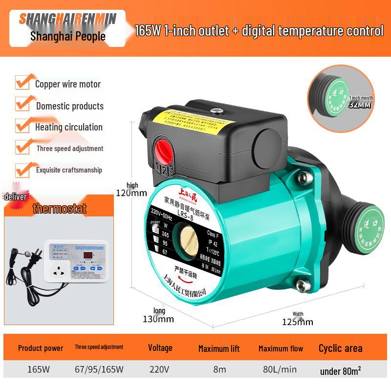 Silent 220V Hot Water Circulation Pump for Floor Heating and Boilers