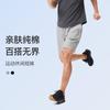 Keep Men's Pure Cotton Athletic Shorts