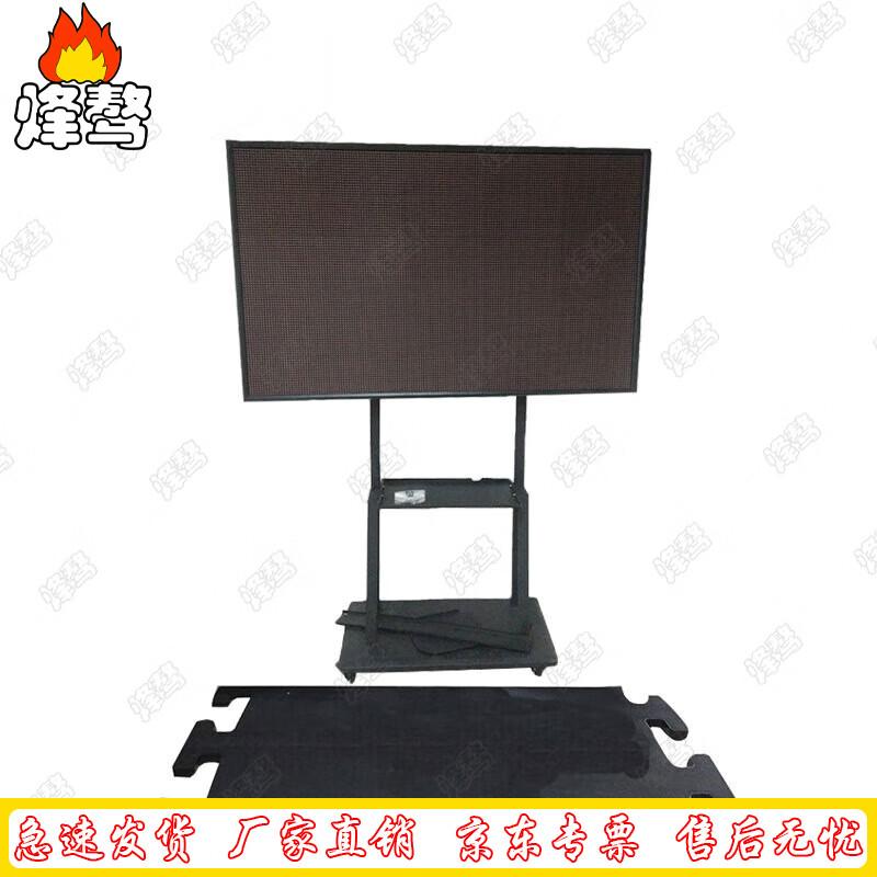 Fengao Running Assessment Timing System