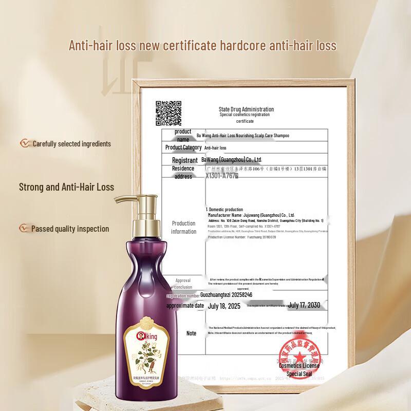 Bawang Anti-Hair Loss & Dandruff Control Shampoo