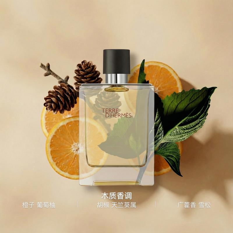 Hermes Men's Perfume Woody Fragrance EDT Birthday Gift for Boys Cosmetics Orange Cedar 63980 63980-100ml*2