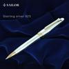 Sailor fountain pen Ballpoint Pen Profit 21 Sterling Silver 925 Oil-Based 0.7mm 15-3027-220