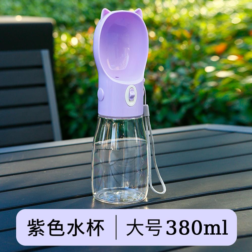 Portable Pet Drinking Bottle Dispenser Outdoor Walking Puppy Water Cup Bowls For Small Large Dogs Cat Kitten Ear Design Supplies