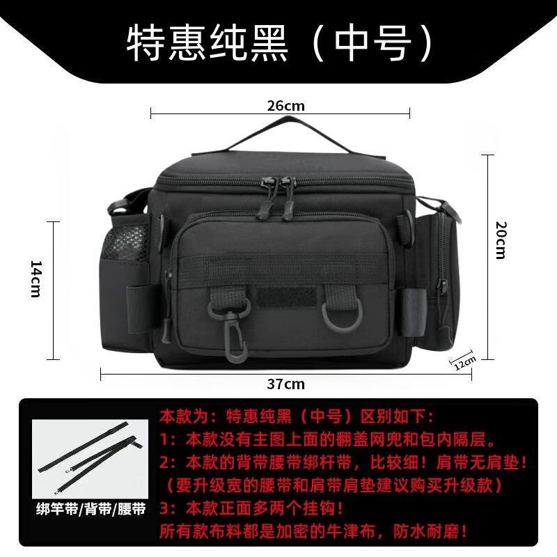 Longpin Multifunctional Fishing Tackle Bag