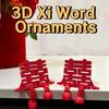 1/2Pcs Red Chinese Wedding Decorations Joint Movability Traditional 3D Xi Word Ornaments 3D Printed Good Luck