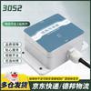 3052 High-Precision Tilt Angle Sensor