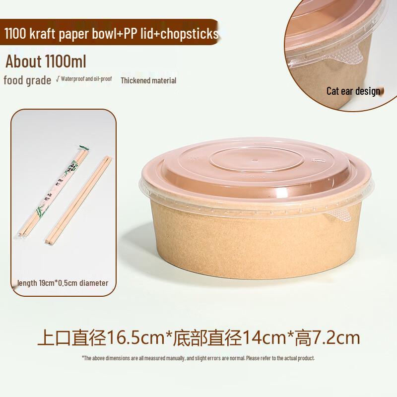 Lan Tuan Disposable Kraft Paper Instant Noodle Bowls