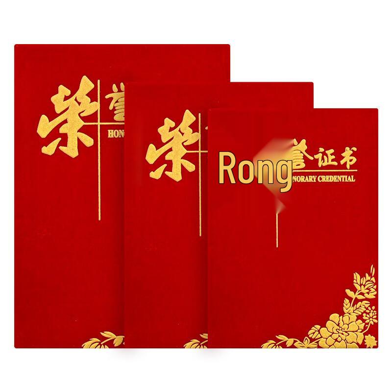 Embossed Gold Flocked Certificate of Honor (10-Pack)