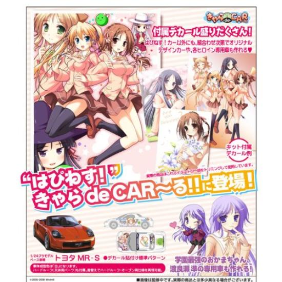 

Kotobukiya Chara de CAR~ru Series K03 Happiness Toyota MR-S 124 scale character decal included plastic kit