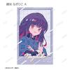 Shugo Yumenouchi Illustration Uniform Character Trading Illustration Cards Box of 20 Chara! Ver.