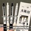 Chinese Style 0.5mm Quick-Dry Pen for Exams – Small Coal Ball Click, High Aesthetic