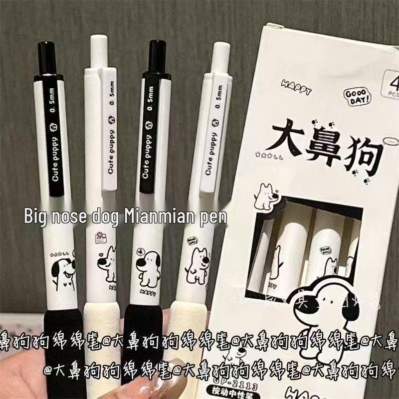 Chinese Style 0.5mm Quick-Dry Pen for Exams – Small Coal Ball Click, High Aesthetic