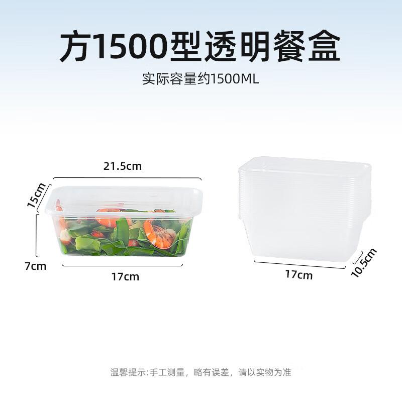 Temeiju Disposable Transparent Rectangular Food Containers with Lids, 50 Sets