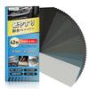 Luballter 42-Sheet Sandpaper Set, 14 Types, 180-5000 Grit, Waterproof Sandpaper, 230 X 93mm (180, 220, 240, 320, 400, 600, 800, 1000, 1200, 1500, 2000