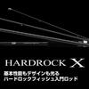 Daiwa Hardrock X 83MB-K Fishing Rod Medium Heavy Action 2-Piece 8.3ft