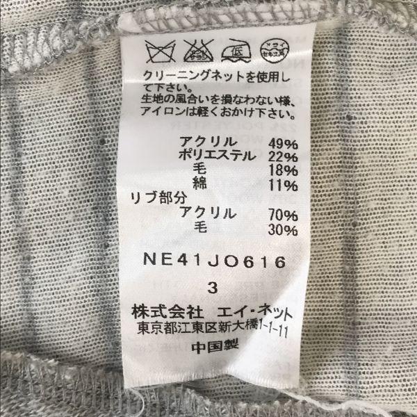 Ne-net Sweat Zip-Up Baseball Jacket Size-3/L Gray Women’s Jacket Jumper(USED)