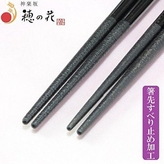 Wakasa-nuri Washi Karakiku Couple Chopsticks Chopstick Rest Gift Set Decorative Box Wedding Celebration