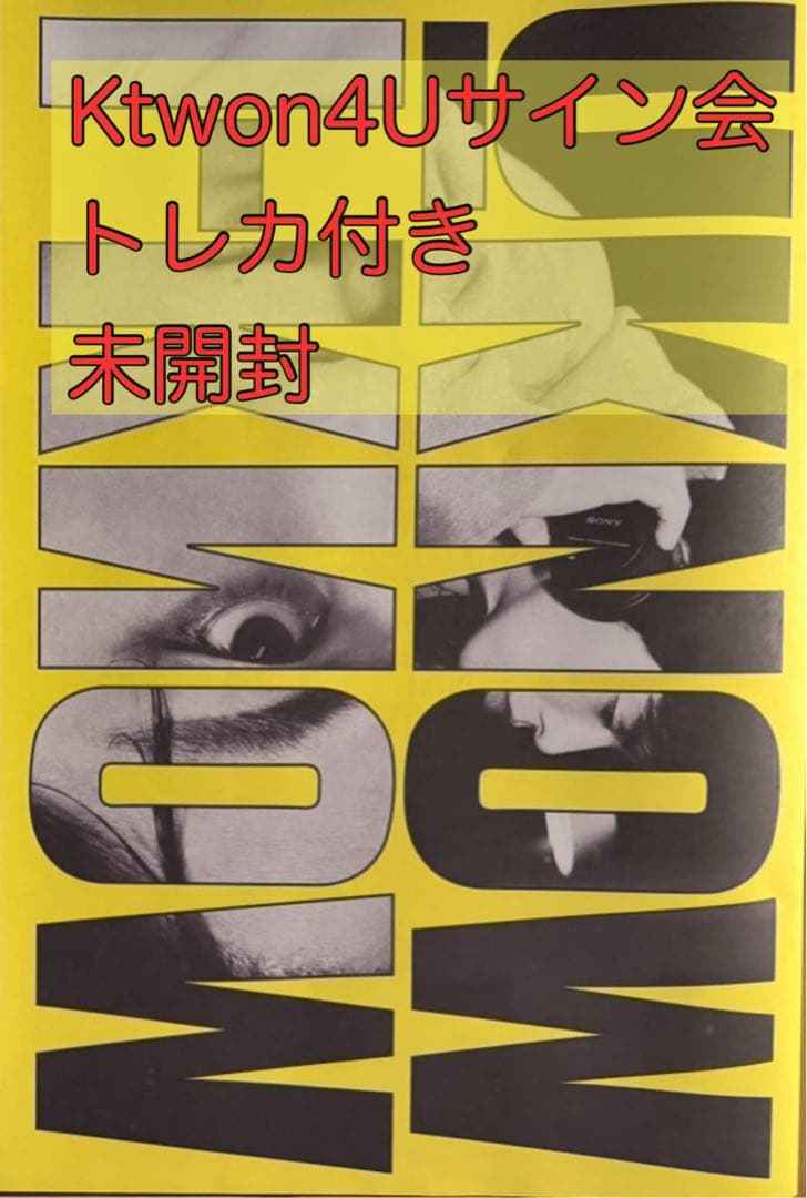 

[USED] TVXQ Yunho Solo Album [I-KNOW] (Tabloid Ver.)