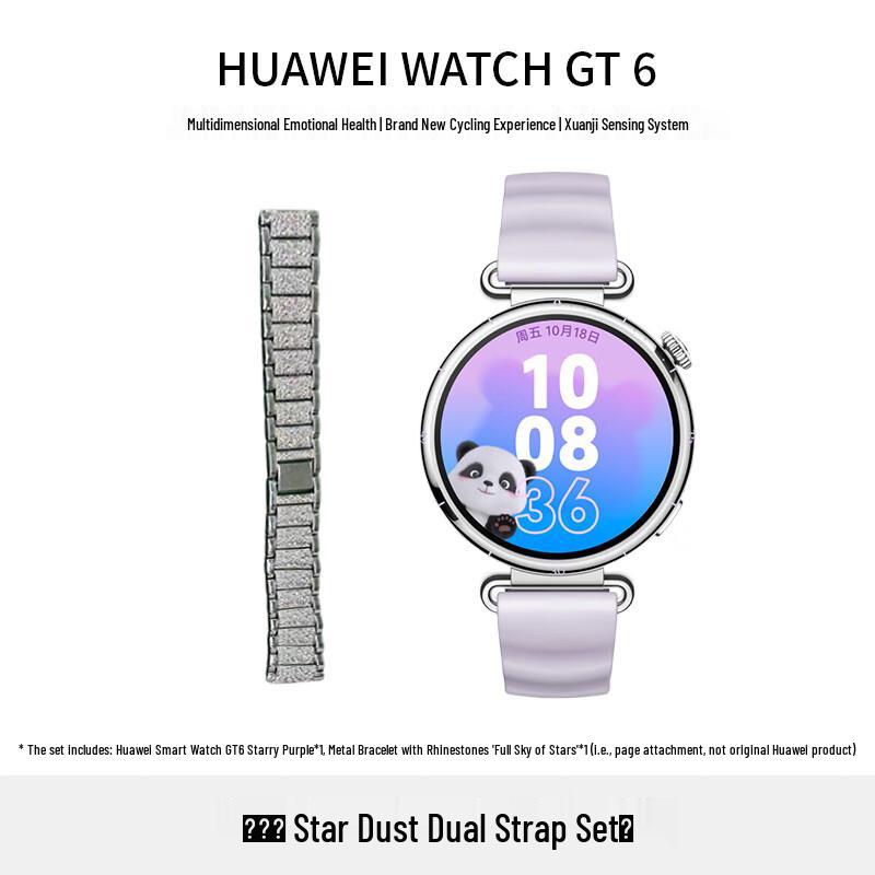 

HUAWEI WATCH GT 6 41mm Smartwatch (CN version)