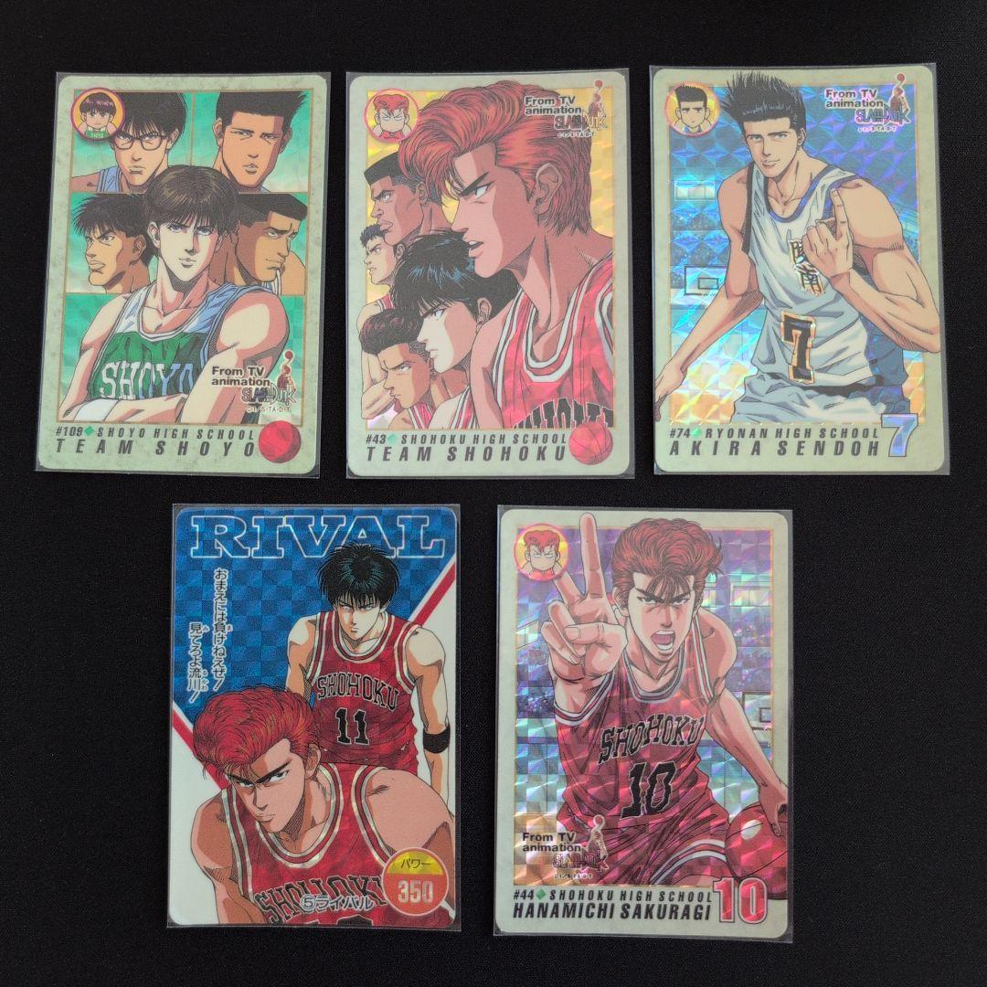 Limit price reduction! Slam Dunk Trading Card Set of 5