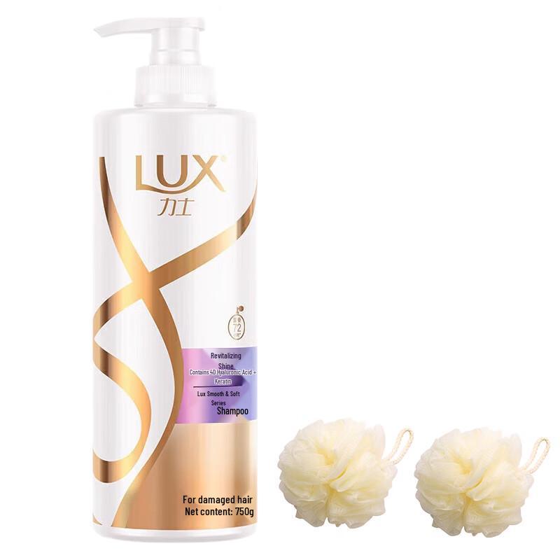 LUX Long-lasting Smooth & Hydrating Shampoo (750ml + Bath Balls)
