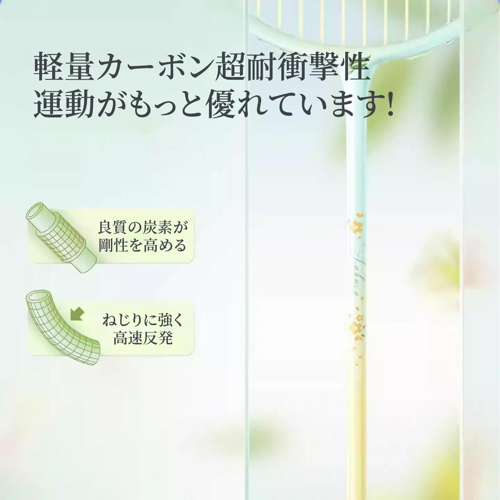 fiber badminton racket set with Perfect for Lightweight and highly Includes a hand and three Ultra-lightweight, all-carbon shuttlecocks. beginners.