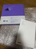[USED] BTS LYRICS INSIDE JAPN EDITION