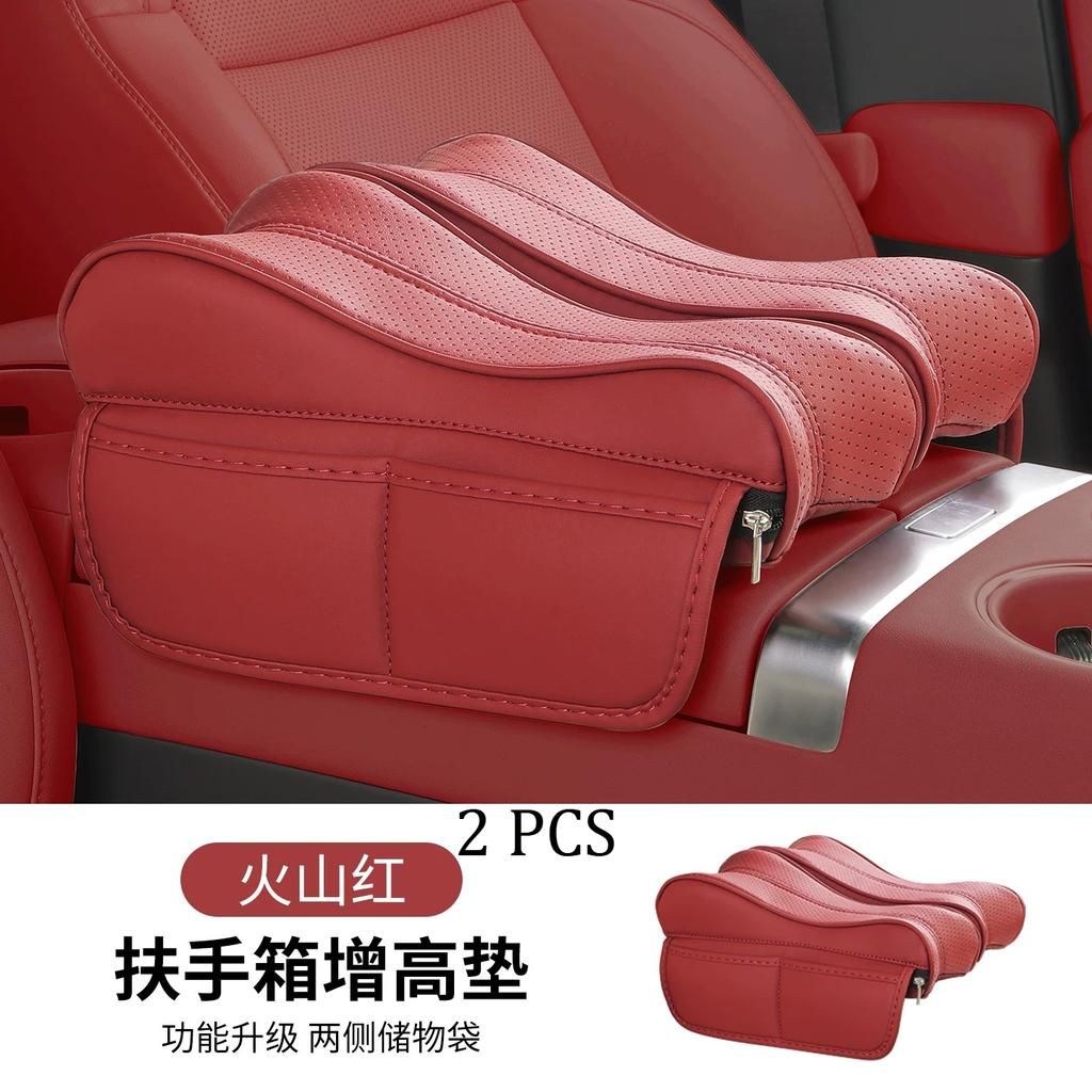 For Zeekr 7X 8X/001/009/MIX Armrest Height Protection Pad Leather Protection Interior Auto Interior Accessories Supplies Tools