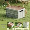 Outdoor Folding Storage Box with Wooden Lid