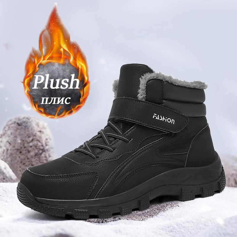 Men's boots Women's plush flat men's shoes Waterproof ankle boots Winter boots Men's snow boots Hiking boots women's boots
