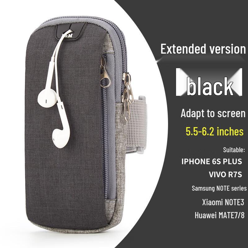 Hufeng Running Phone Armband