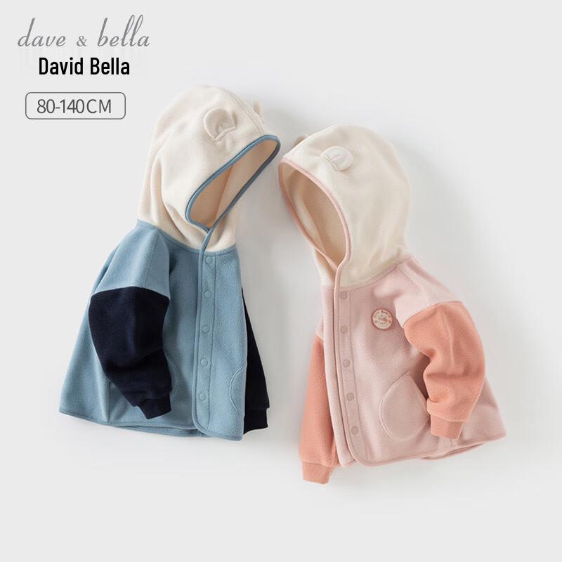 DAVE&BELLA Kids Fleece Hooded Sweatshirt Jacket 120cm