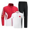 Unisex Customized Spring & Autumn Team Sportswear Set: Stand-up Collar Cardigan & Running Training Uniform, Three-Piece Set