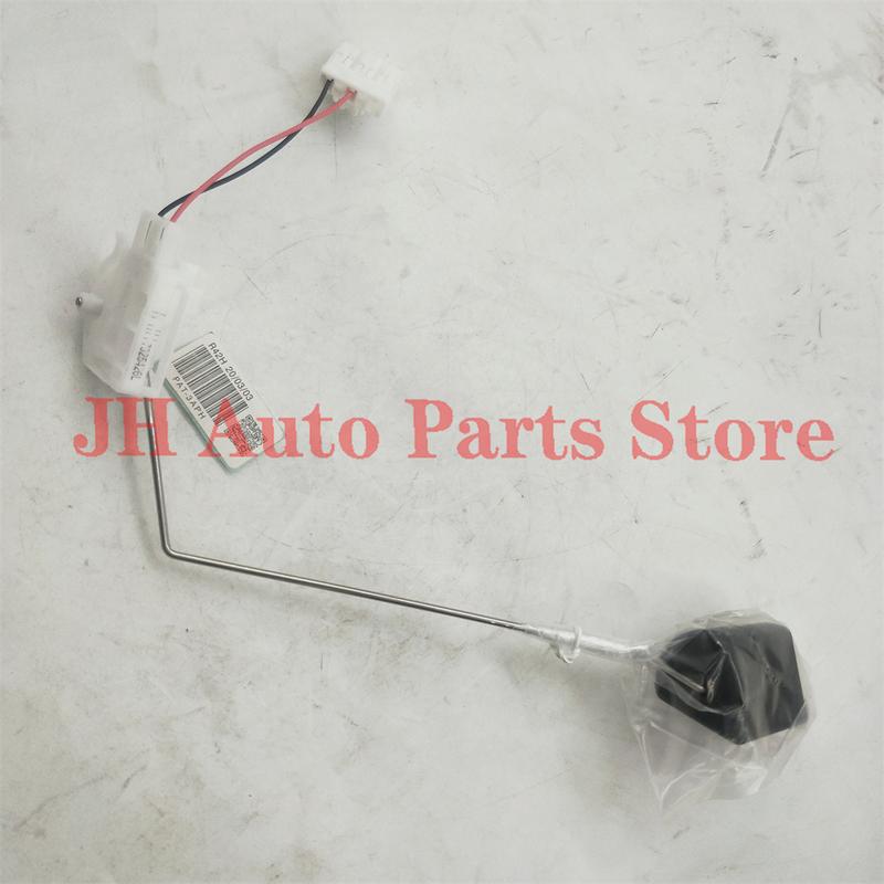 JH Fuel Level Sensor For Mitsubishi Outlander EX 2WD 4WD 2007-2017 1718A022 1718A021