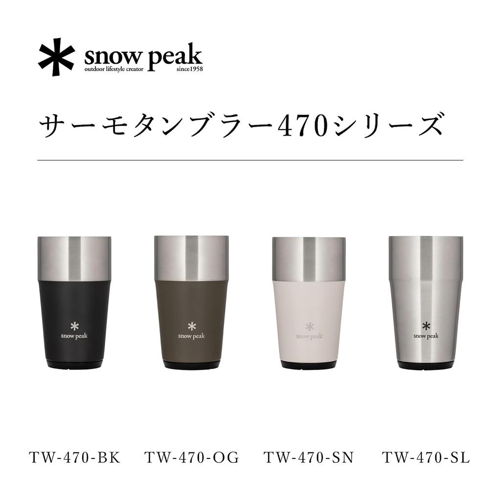 Snowpeak Thermo Tumbler 470ml Olive Green Vacuum Insulation