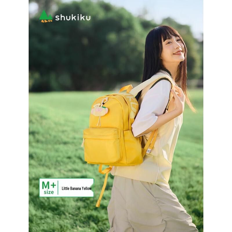 SHUKIKU Fruit & Veggie Lightweight Backpack