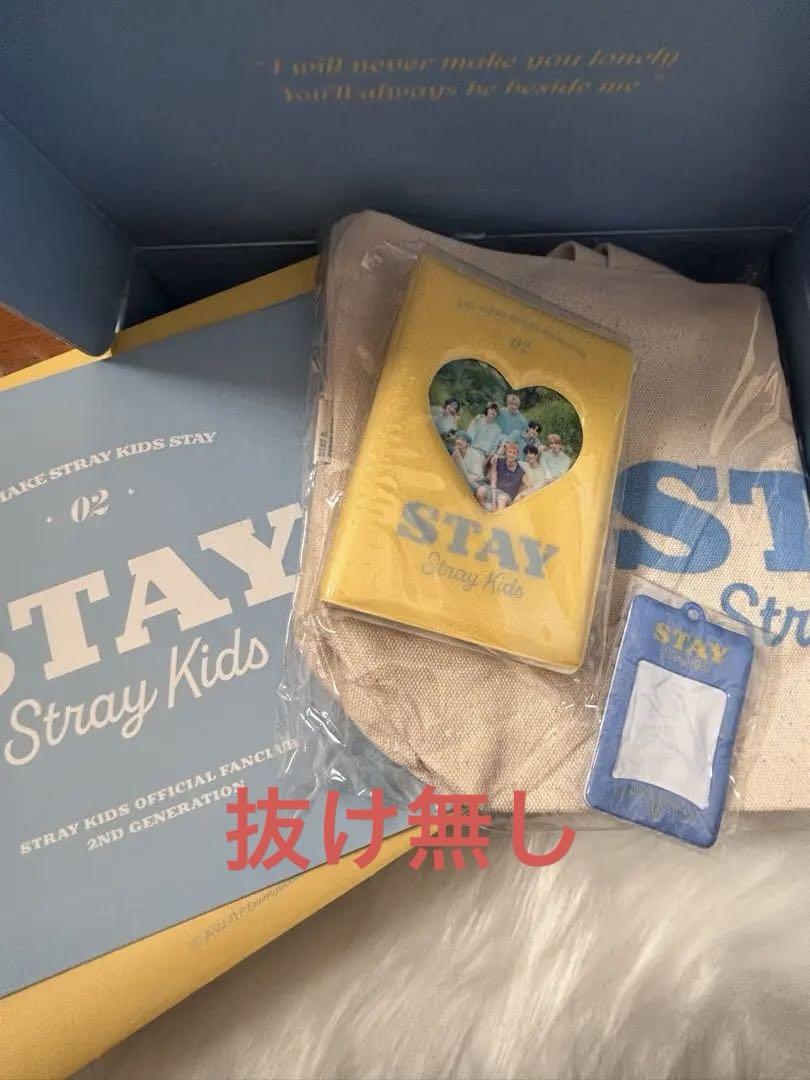 

[USED] StrayKids stay2nd period stay2nd period fan club hyunjin