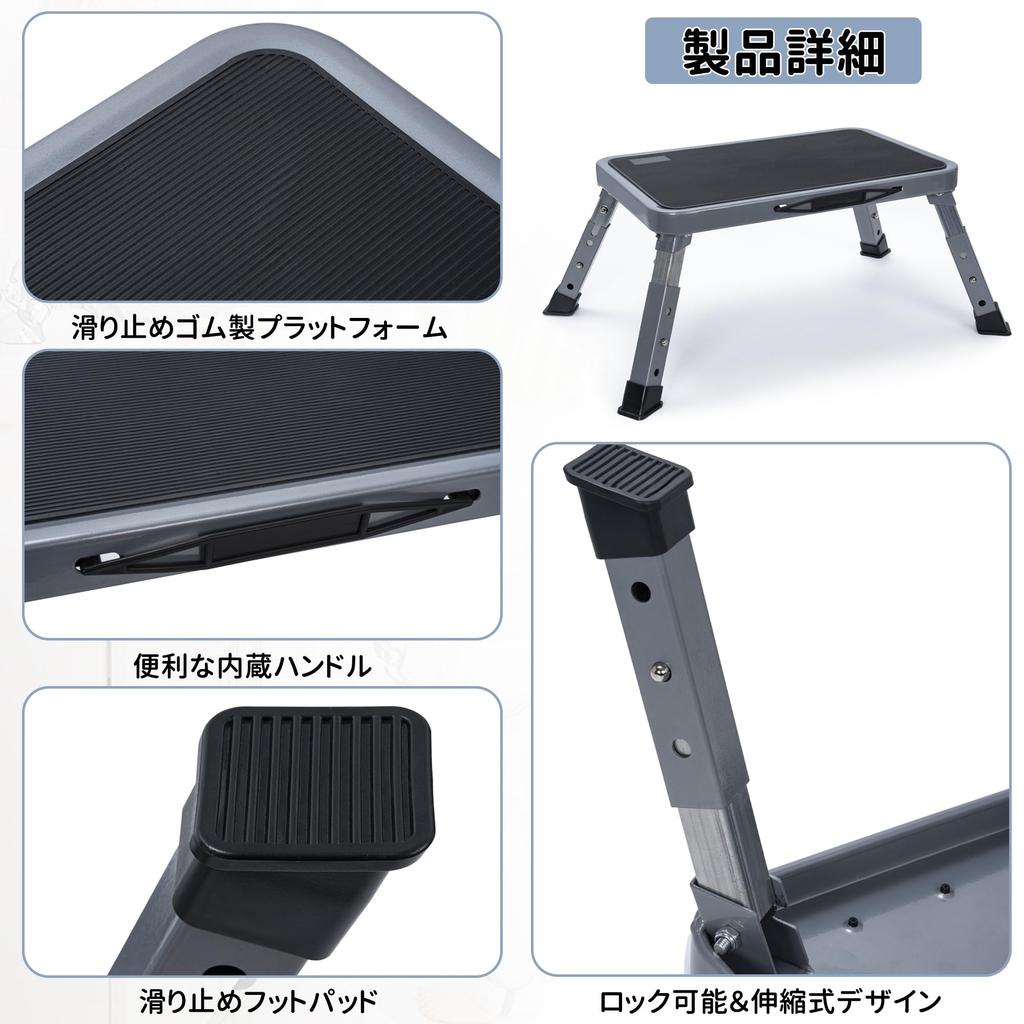 Rxakudedo Folding Step Stool, One-Step Footstool, Space-Saving, 150kg Bearing Capacity, Non-Slip Surface, Gray