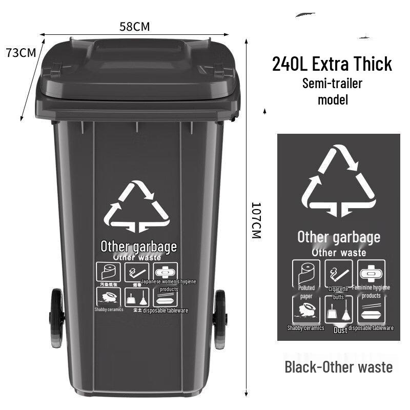 OEING 240L Heavy-Duty Vehicle-Mounted Sanitation Trash Can