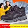 Women's Fleece-Lined Winter Walking Shoes - Warm, Non-Slip, Soft Sole, Waterproof, Ideal for Middle-Aged & Elderly