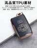 LETINGFAR Key Case for Toyota, Smart Key Case, Key Cover, Soft TPU Material, 5