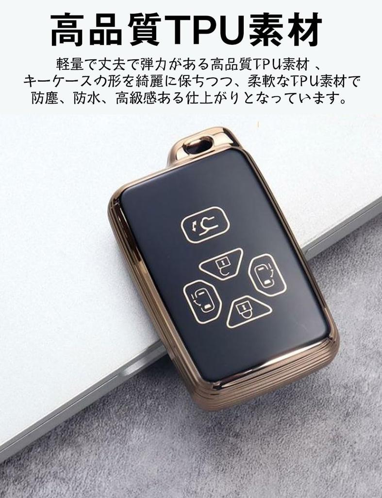 LETINGFAR Key Case for Toyota, Smart Key Case, Key Cover, Soft TPU Material, 5
